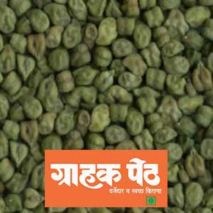 Harbhara Hirwa (Green)250GM