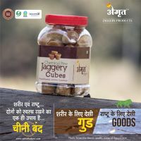 Organic Jaggery Cube Plain by Amrut500GM