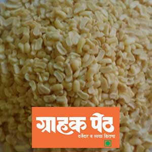 Dal Moth (Matki) 250 GM (1)