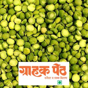 Chana Green / Harbhara Hirwa250GM