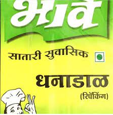 Bhave Dhanadal 50 GM (1)