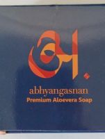 Abhyangasnan Premium Alovara Soap 75 GM (1)