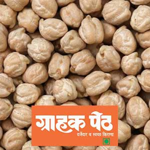 Kabuli Chana250GM